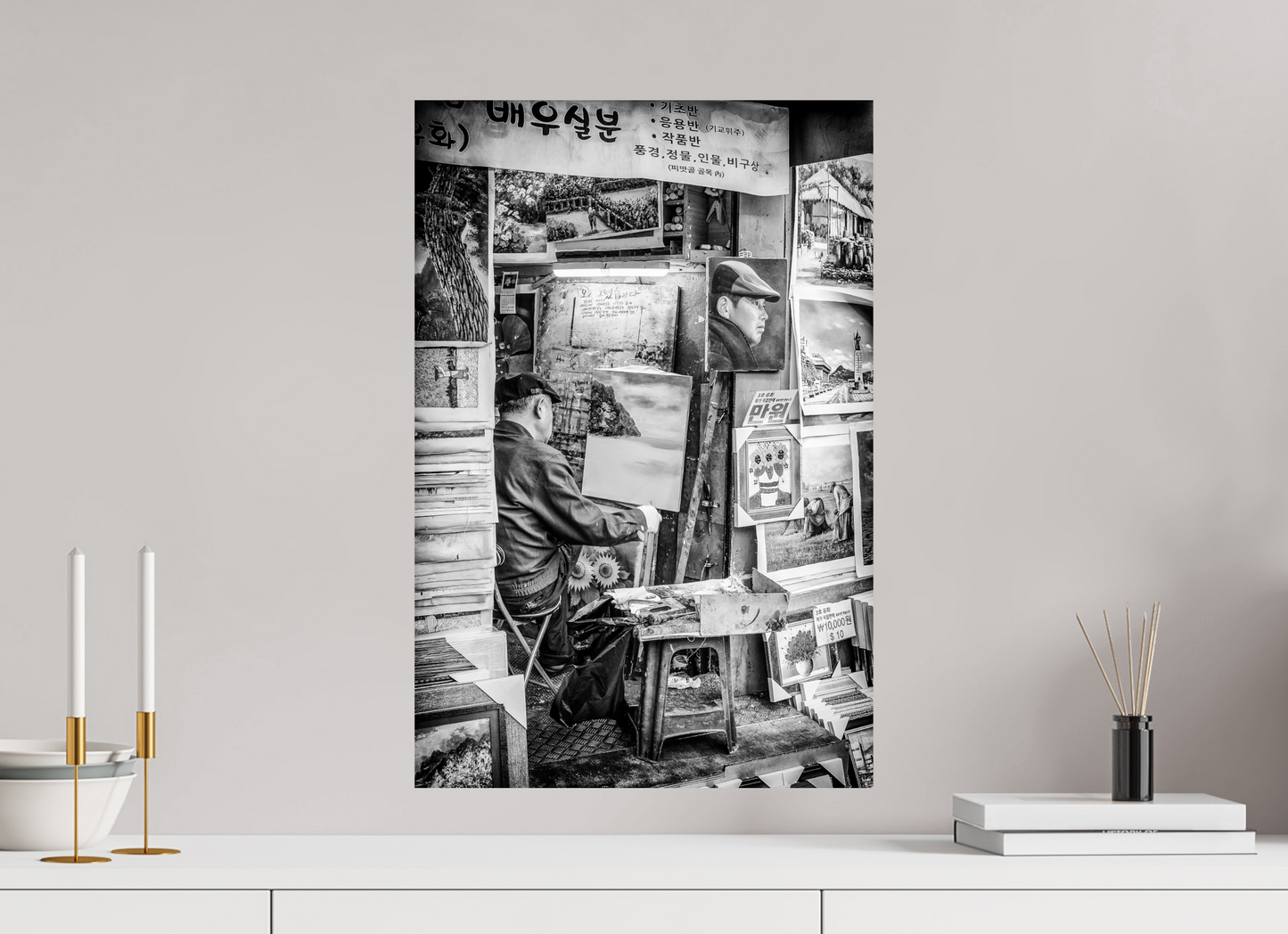 40 x 60 cm, Fine art prints mounted on Dibond The painter