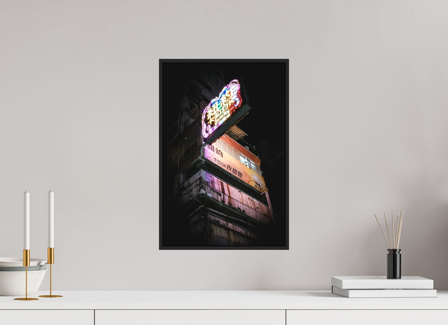 30 x 45 cm, Fine art print under matte acrylic with black frame Electric dreamscape