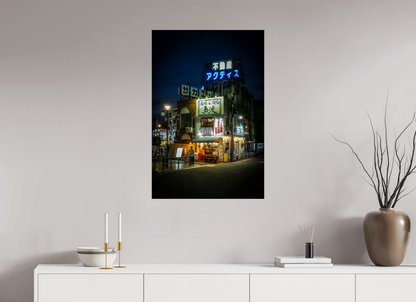 60 x 90 cm, Fine art prints unmounted Tokyo after dark