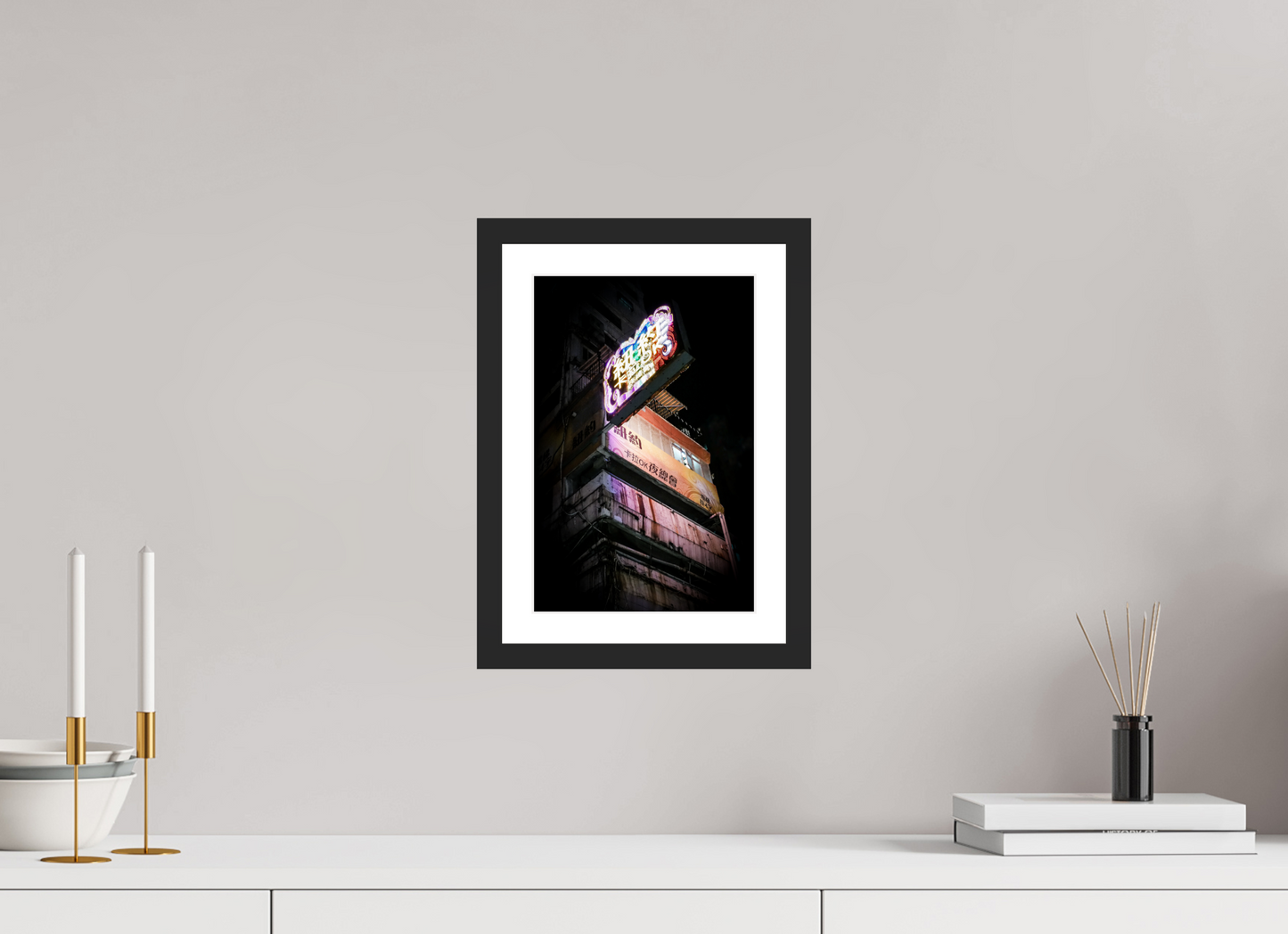 20 x 30 cm, Fine art prints mounted on a black wood frame with passe-partout Electric dreamscape