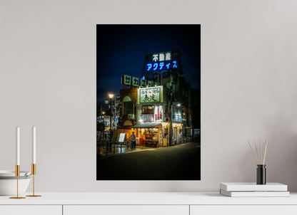 40 x 60 cm, Fine art prints unmounted Tokyo after dark