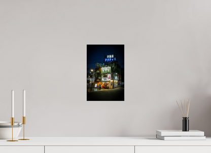 20 x 30 cm, Fine art prints mounted on Dibond Tokyo after dark
