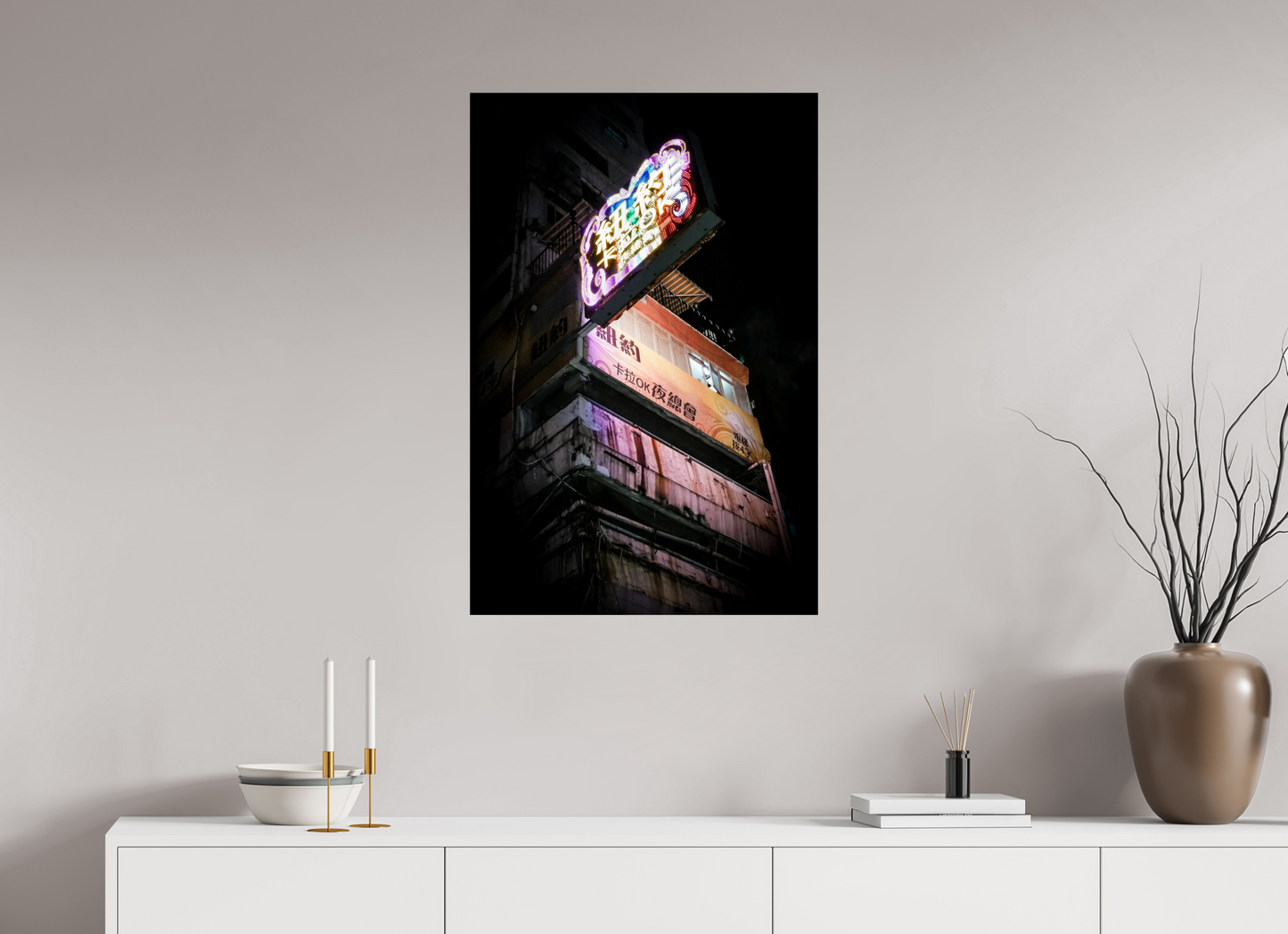 60 x 90 cm, Fine art prints unmounted Electric dreamscape
