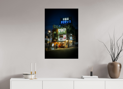 60 x 90 cm, Fine art prints mounted on Dibond Tokyo after dark