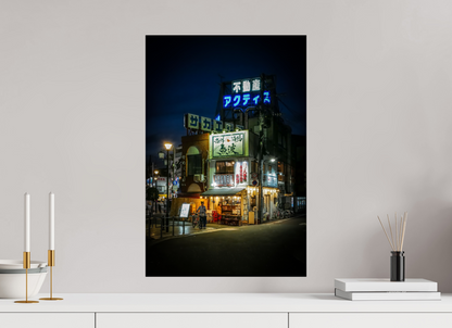 40 x 60 cm, Fine art prints mounted on Dibond Tokyo after dark