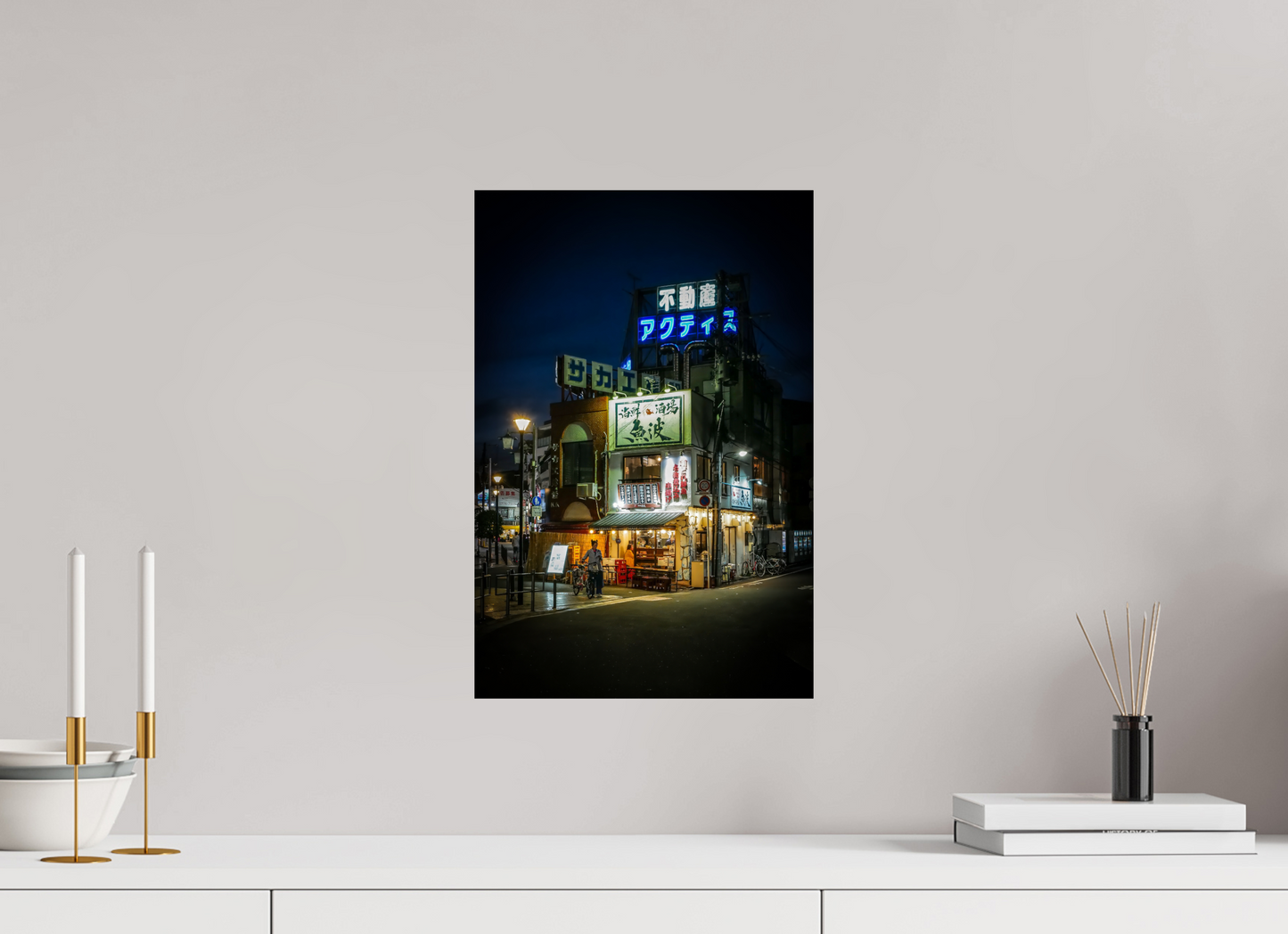 30 x 45 cm, Fine art prints unmounted Tokyo after dark