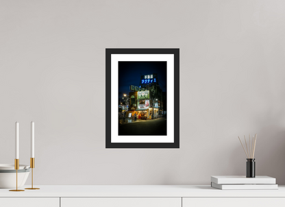 20 x 30 cm, Fine art prints mounted on a black wood frame with passe-partout Tokyo after dark