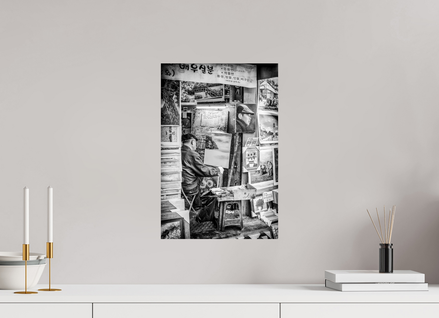 30 x 45 cm, Fine art prints mounted on Dibond The painter