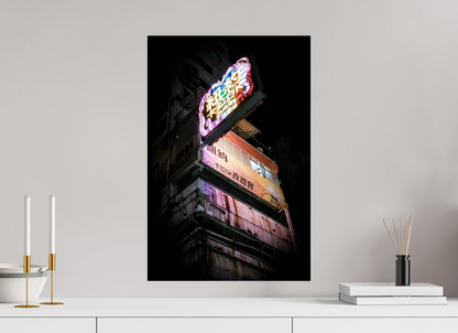 40 x 60 cm, Fine art prints mounted on Dibond Electric dreamscape