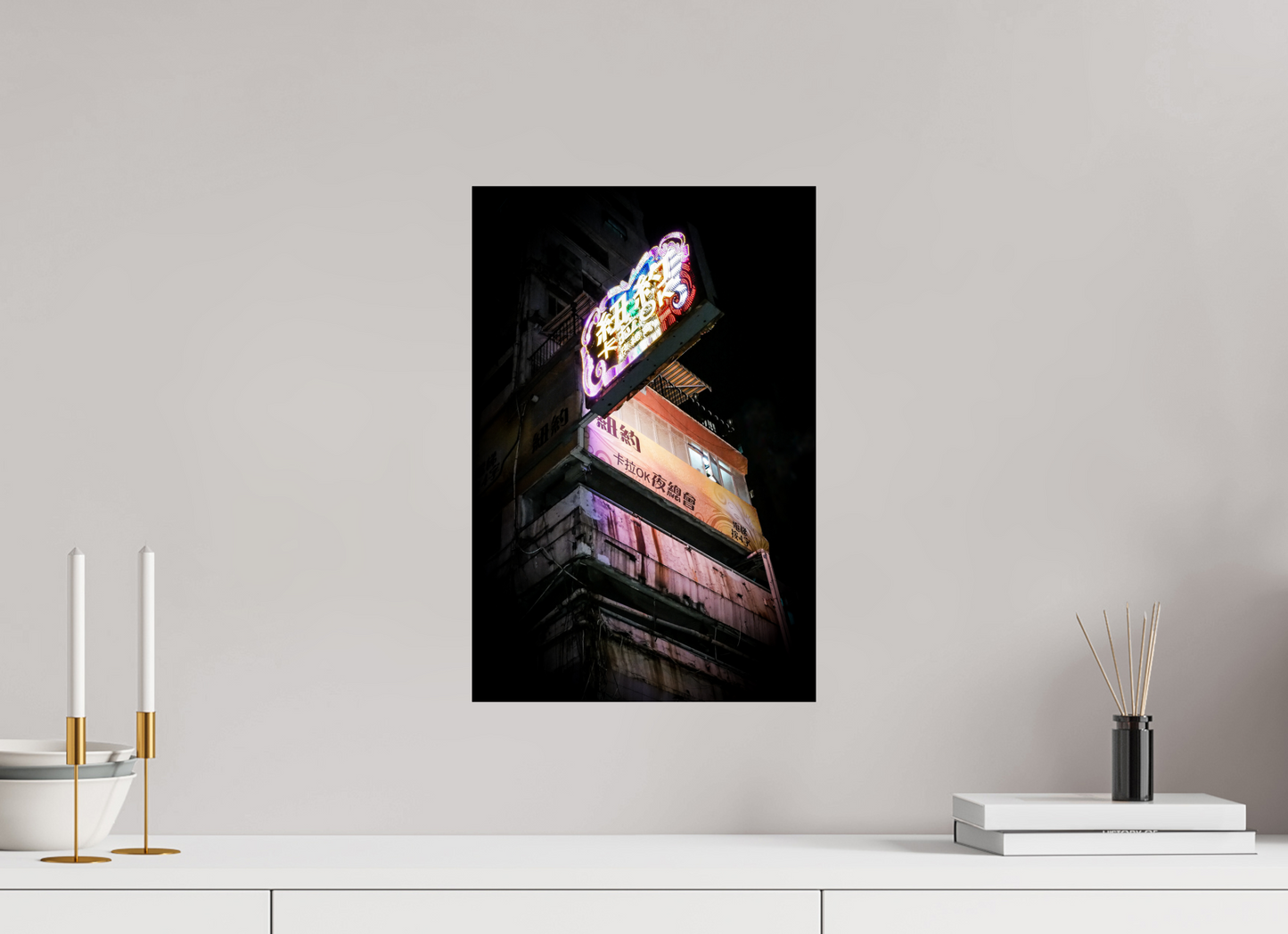 30 x 45 cm, Fine art prints mounted on Dibond Electric dreamscape